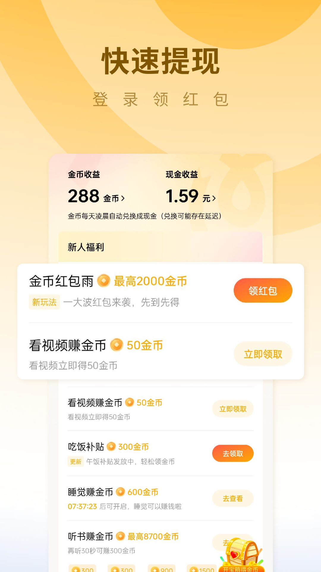 截圖3