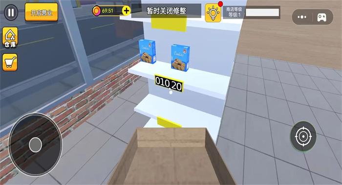 截圖3