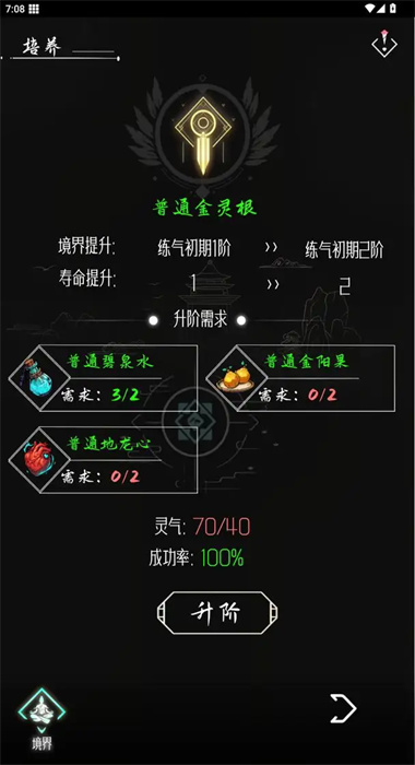 截圖3