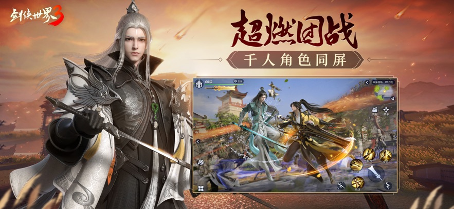 截圖4