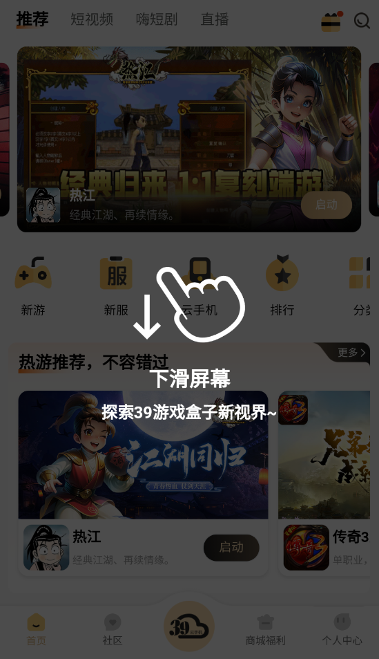 截圖1