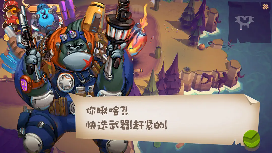 截圖1
