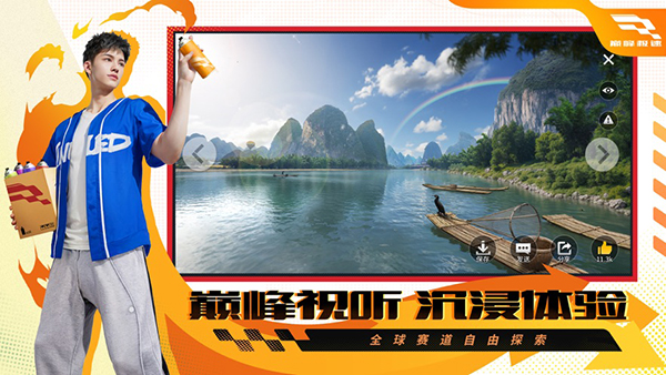 截圖3
