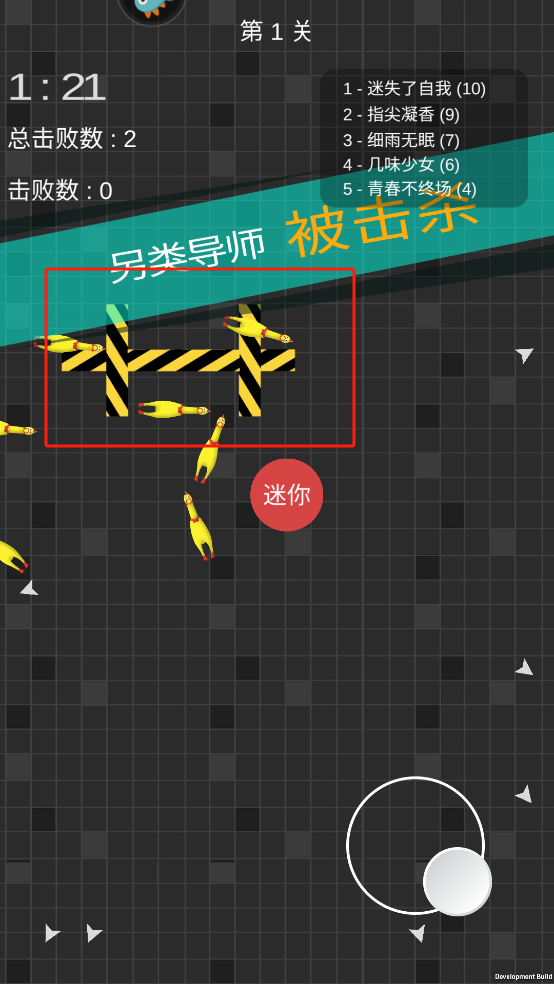 截圖2
