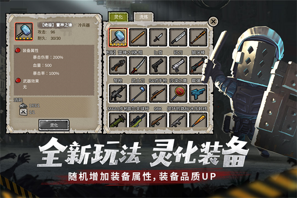 截圖1