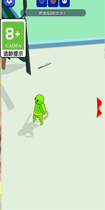 截圖1