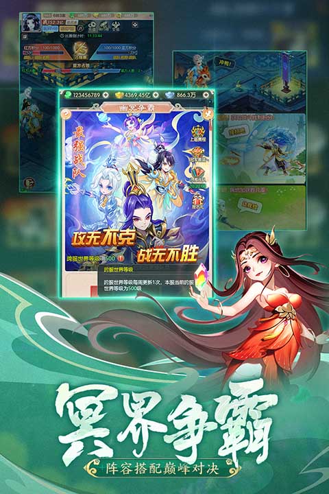 截圖2