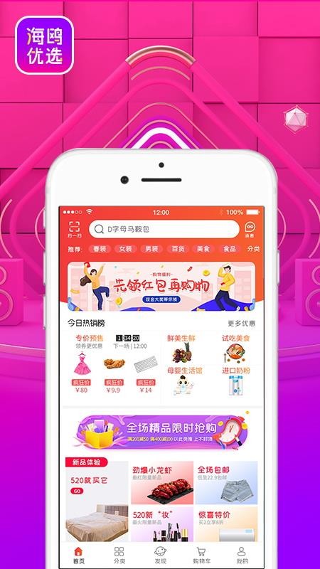 截圖3