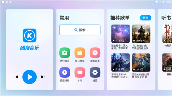 截圖1