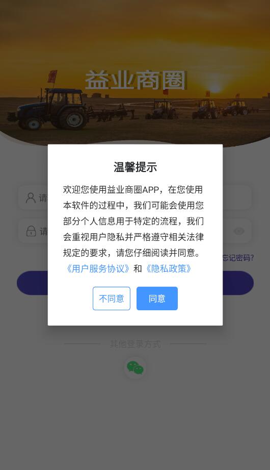 截圖2