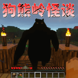 絕境大逃亡游戲