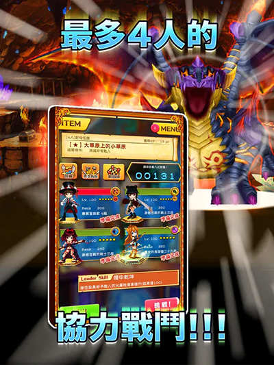 截圖2