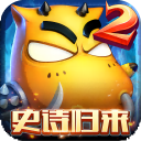 我叫mt2官方版