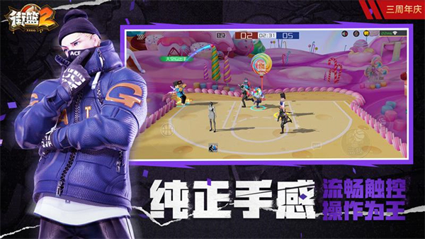 截圖1