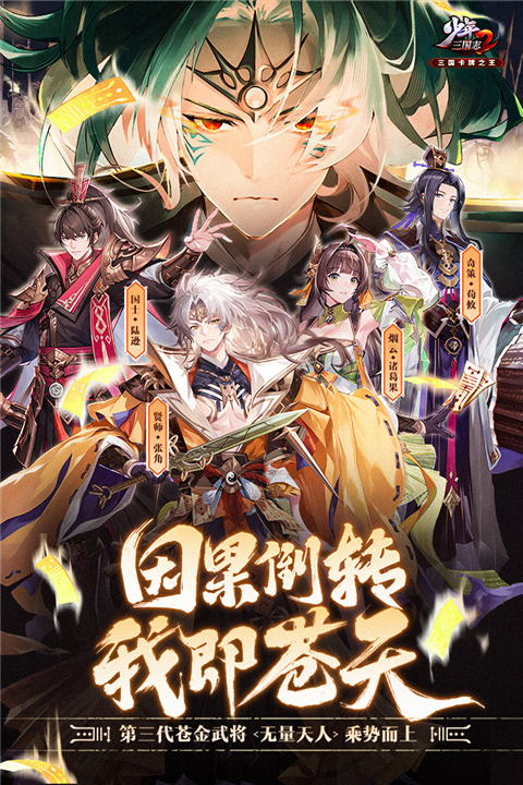 截圖3