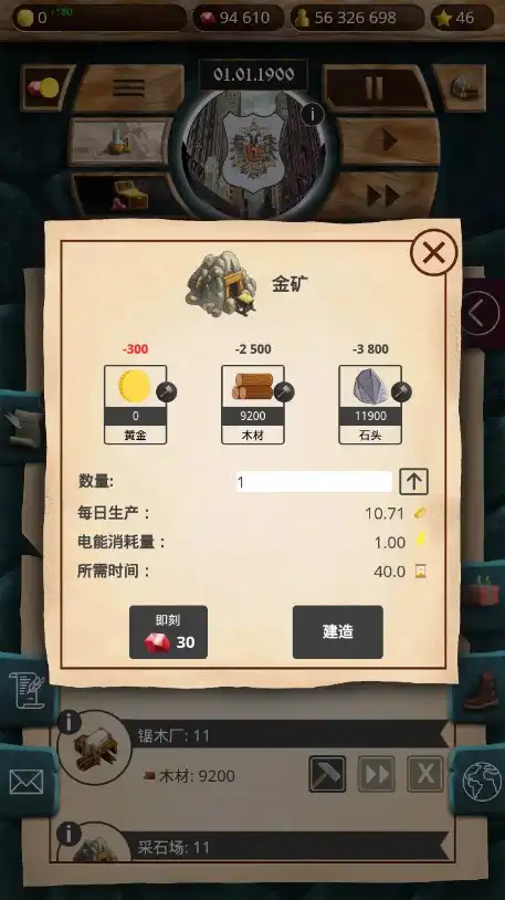 截圖1