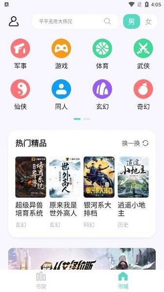 截圖1