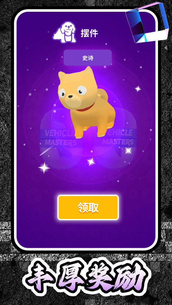 截圖2