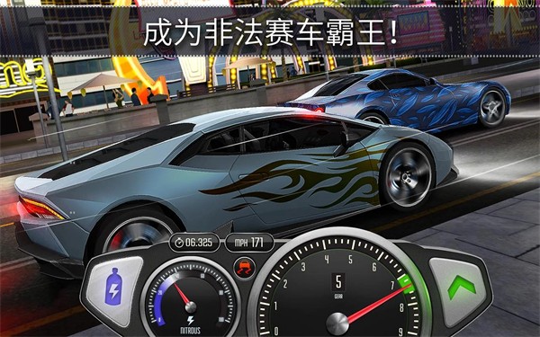 截圖3
