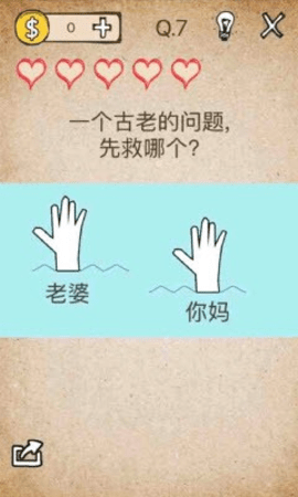截圖1