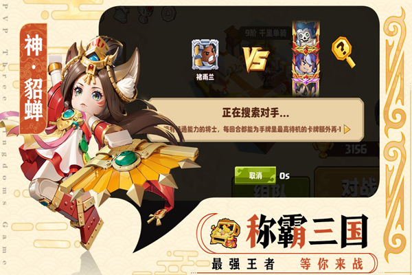 截圖2