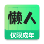 懶人兼職app