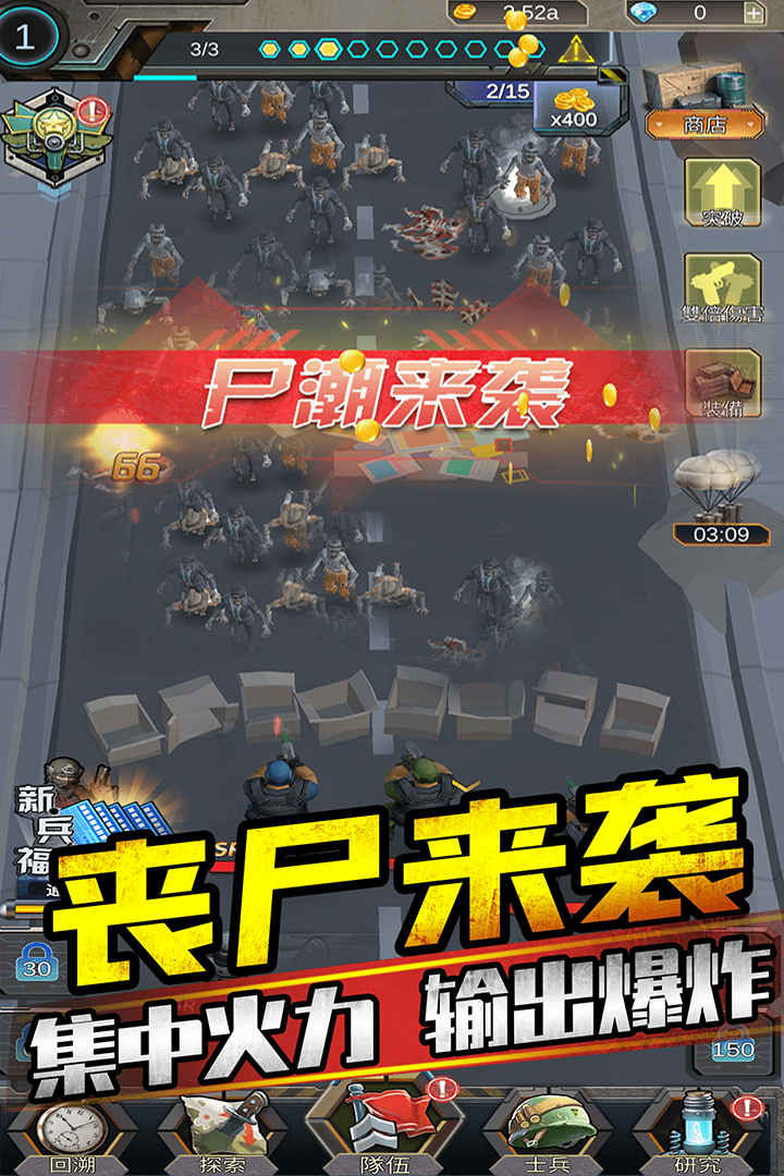 截圖2