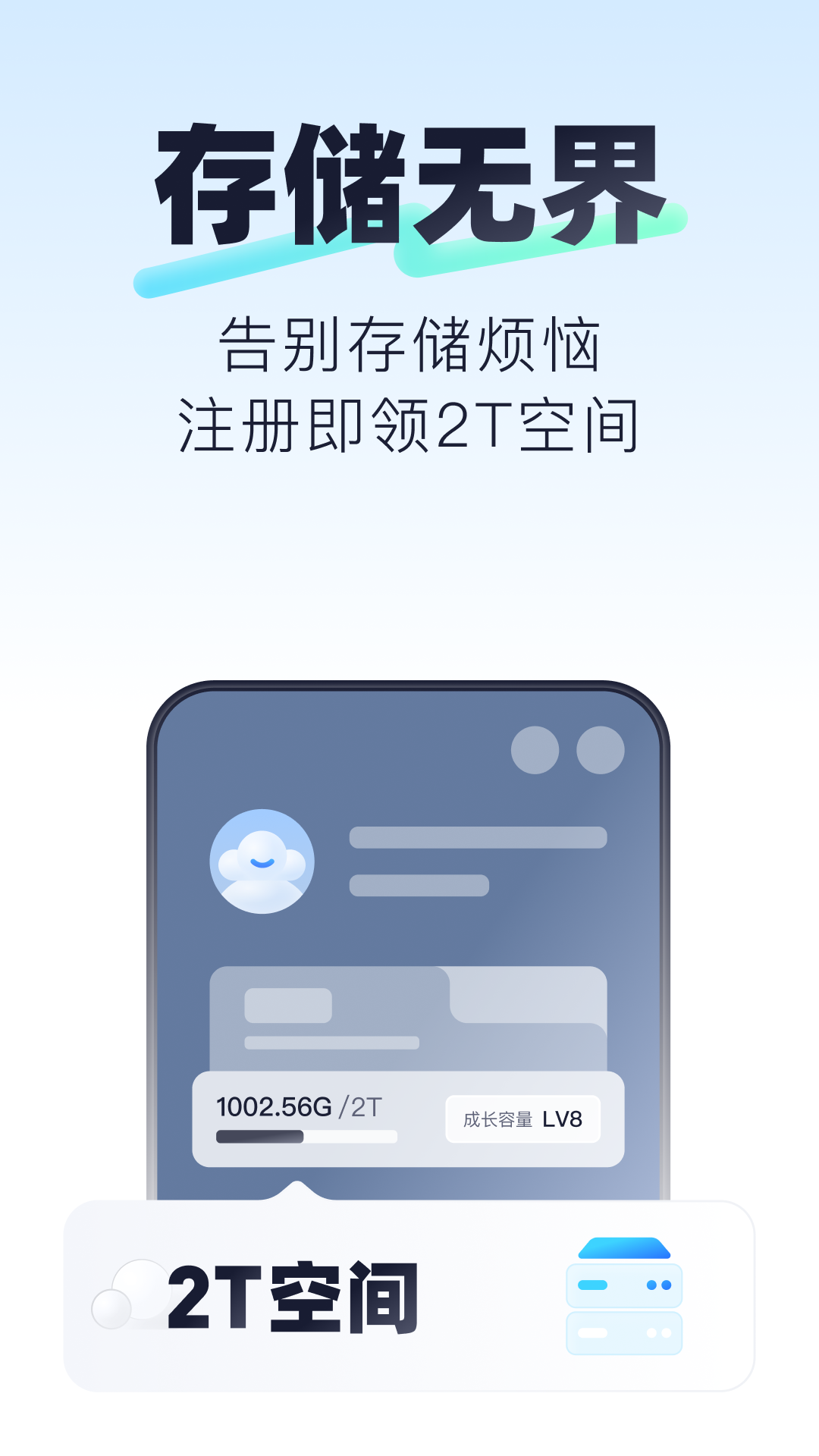 截圖1