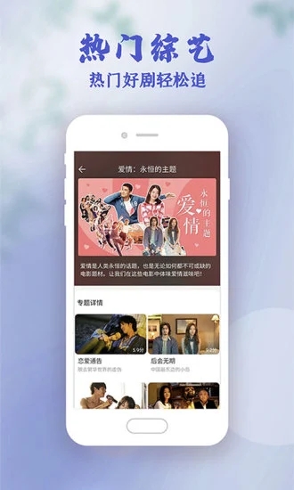 截圖2