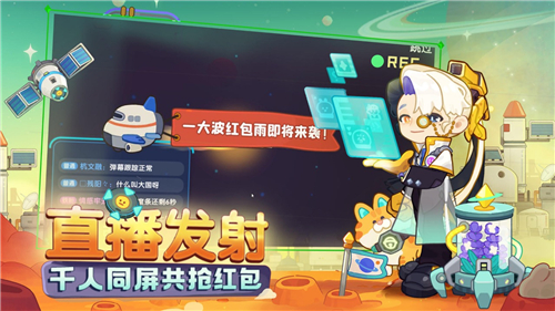 截圖3