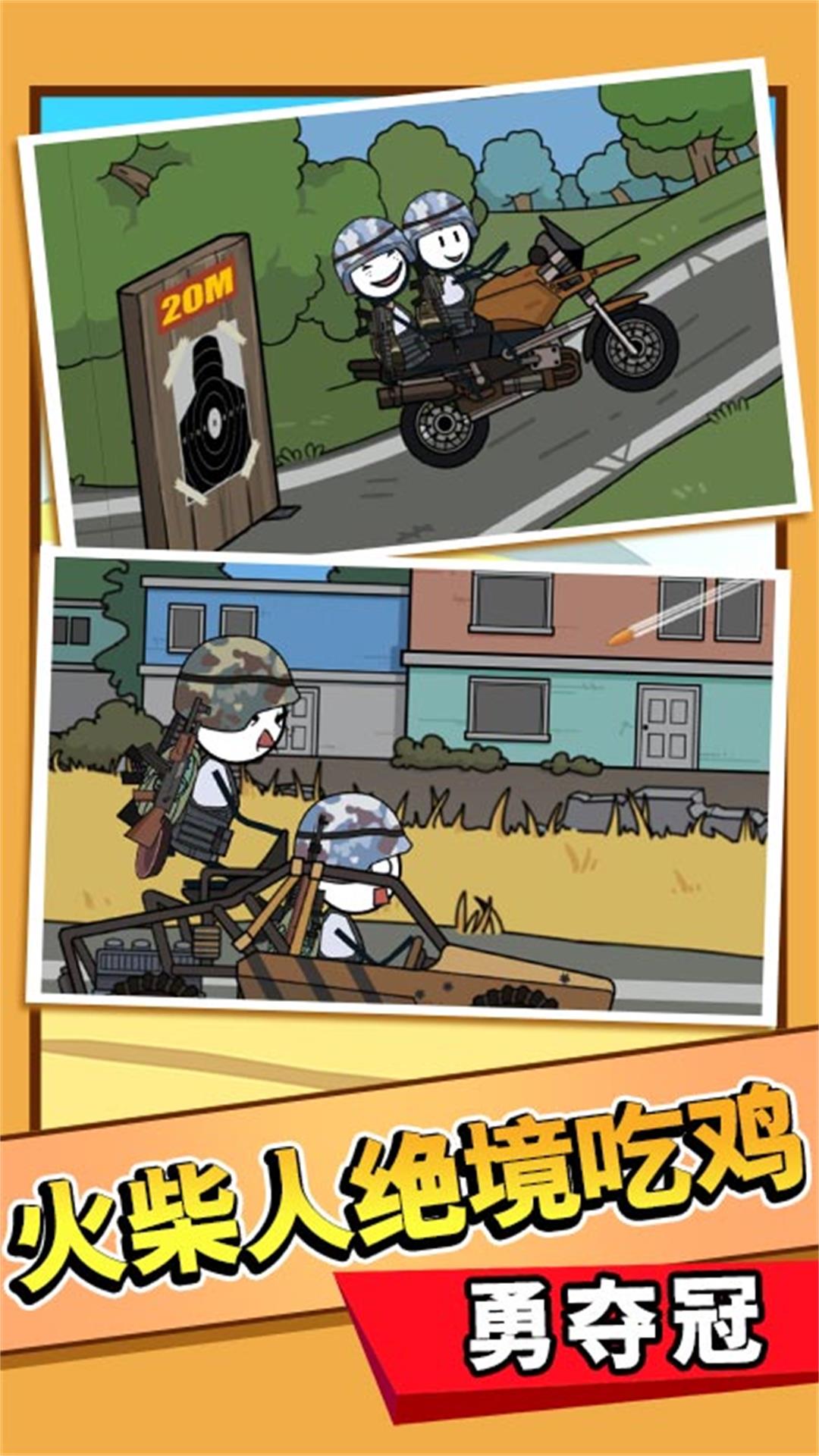 截圖2
