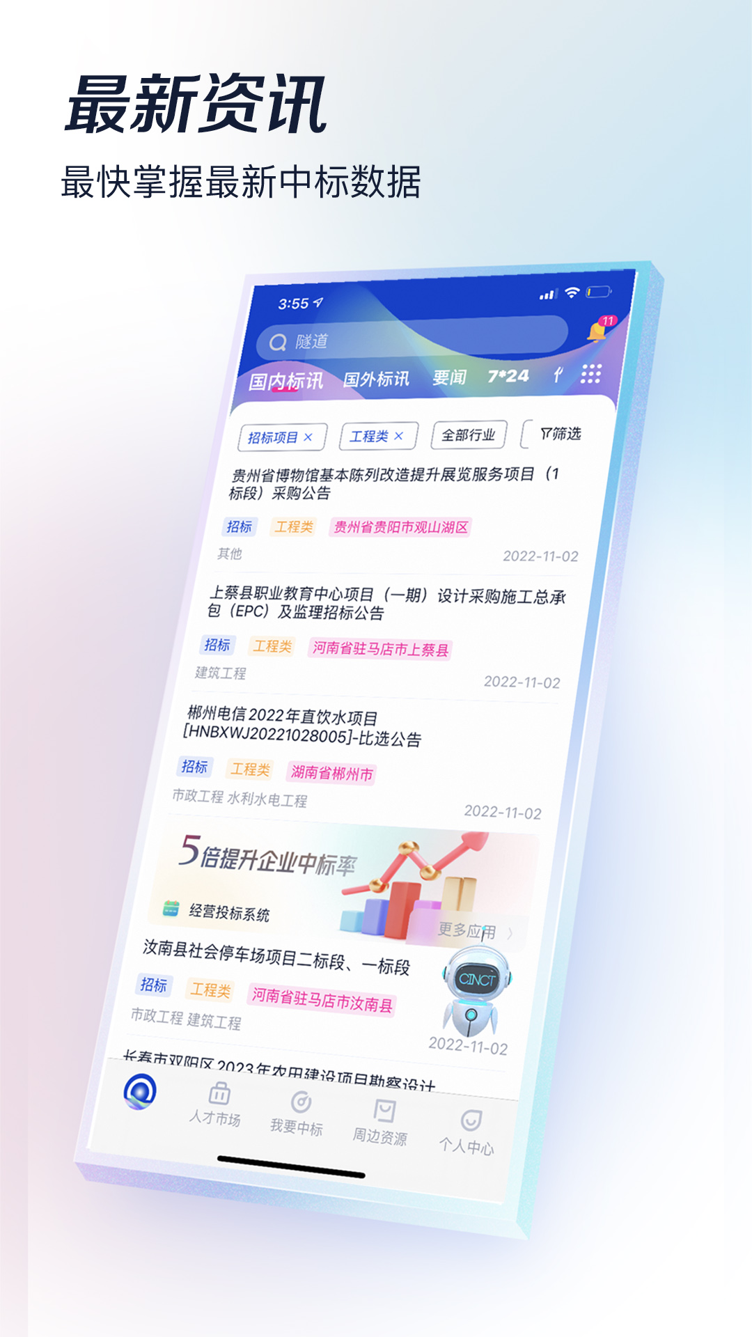 截圖1