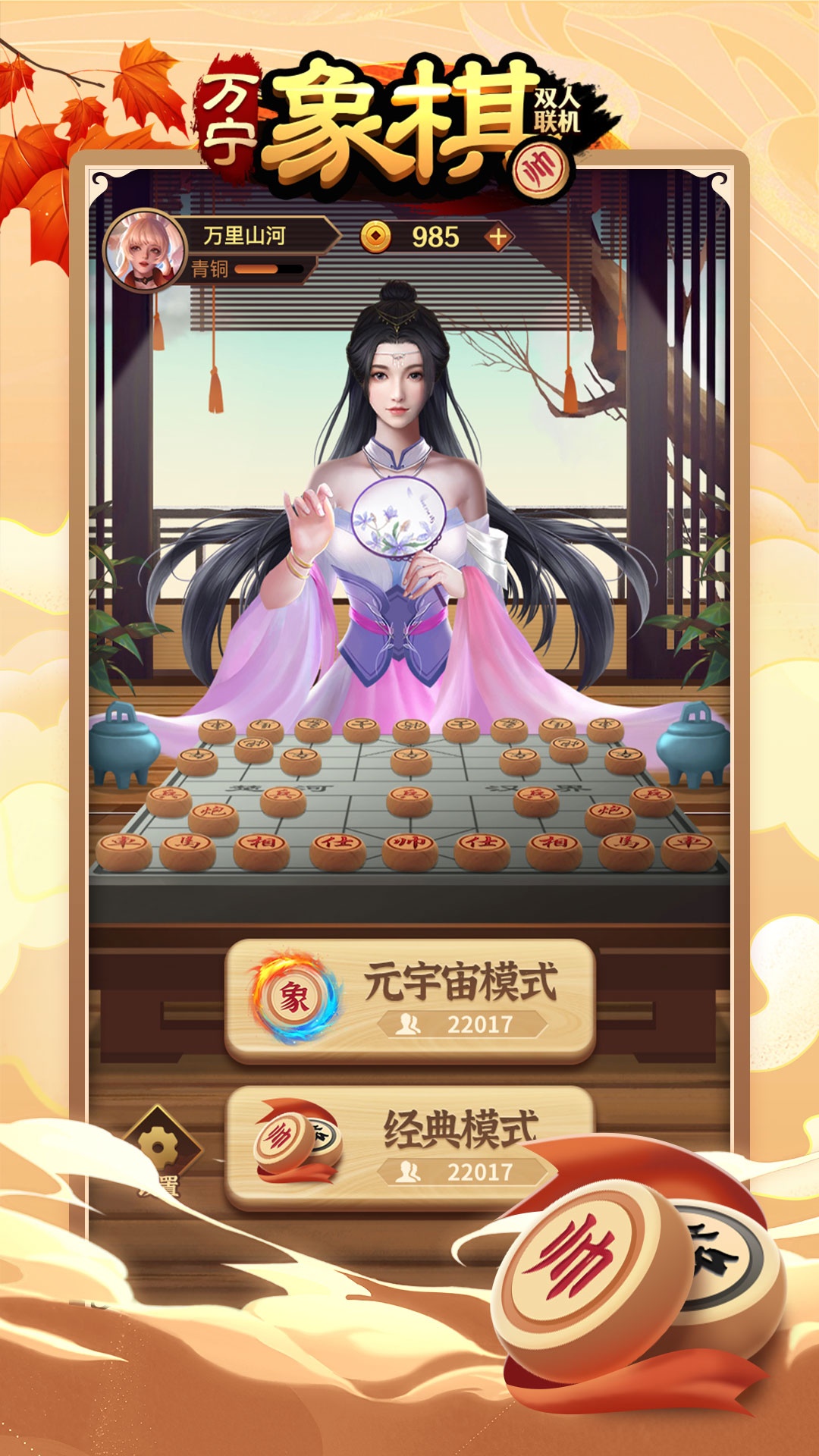 截圖1