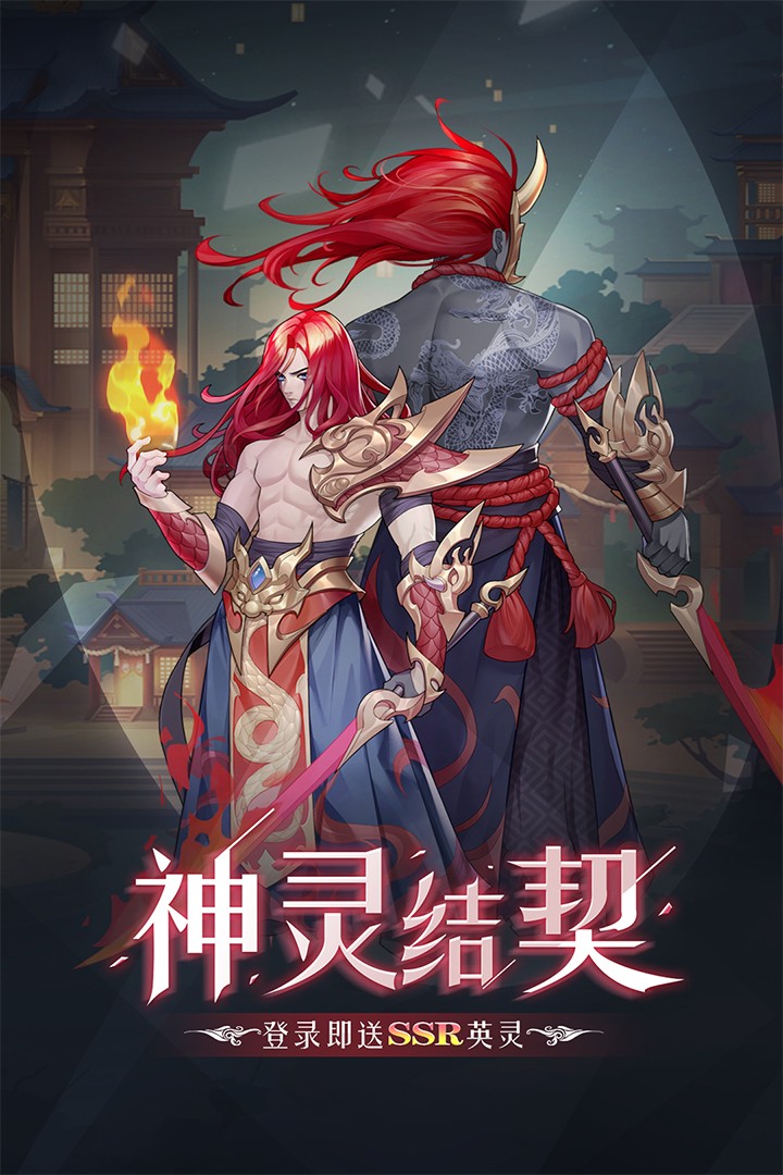 截圖2