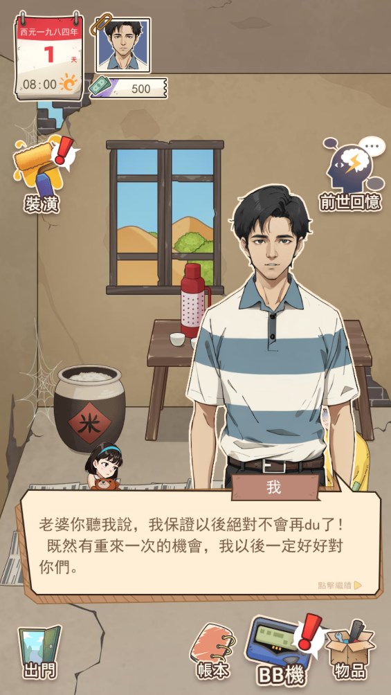 截圖1