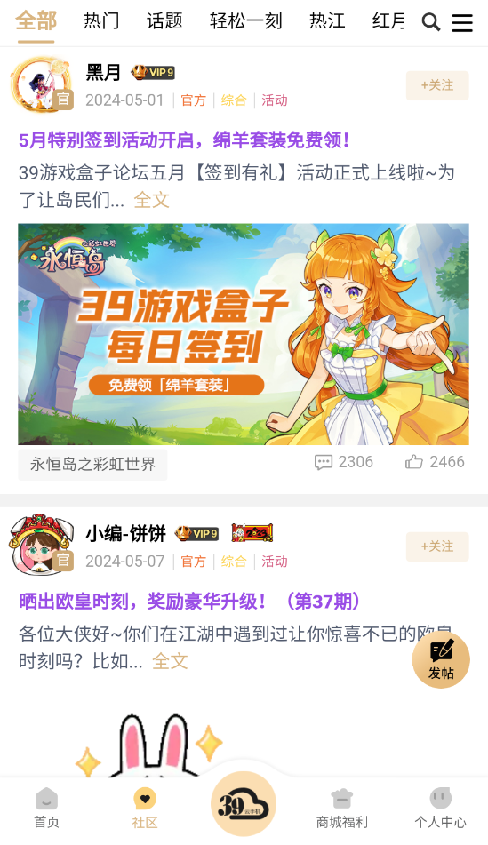 截圖4