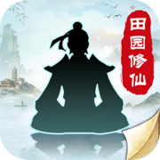 無極仙途手游