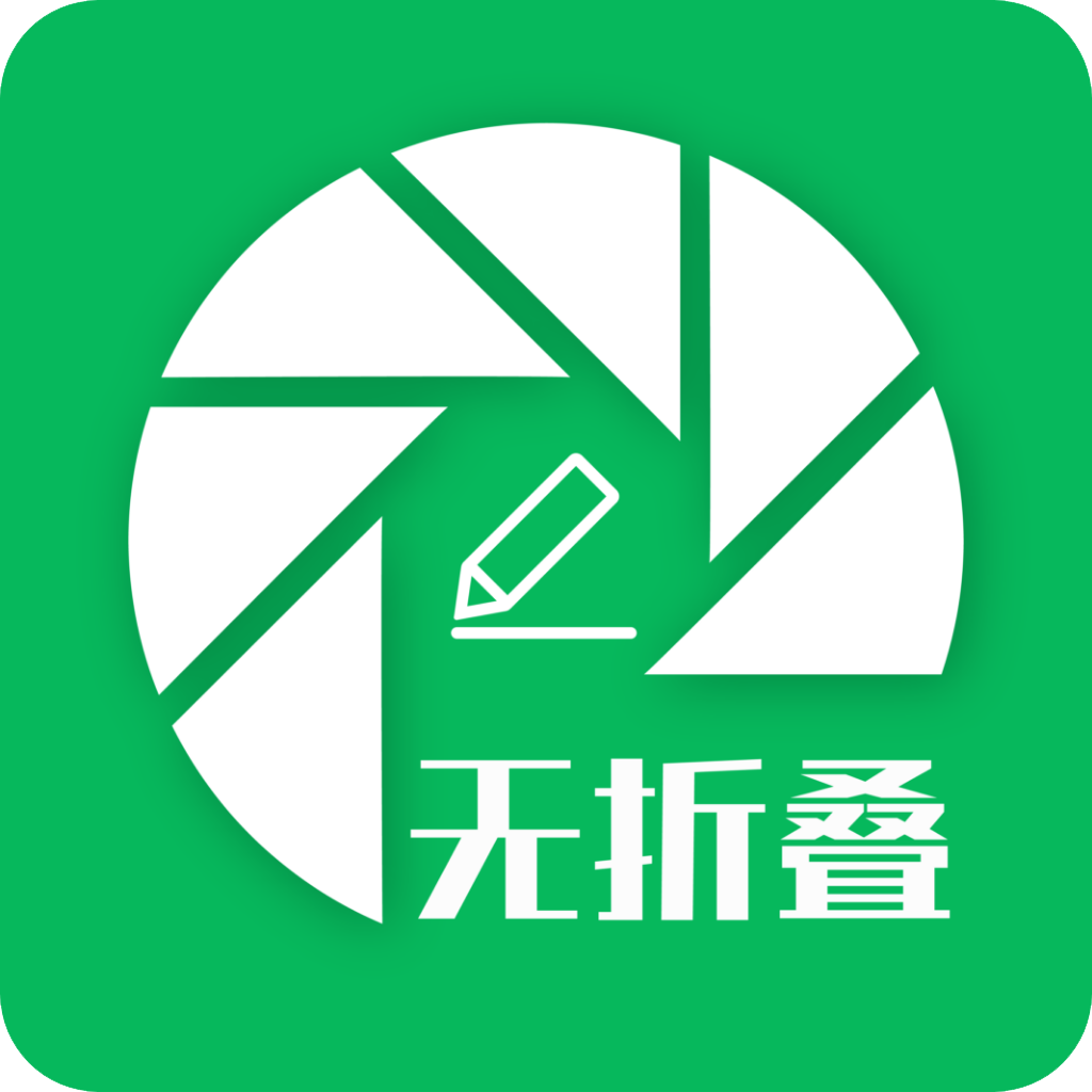 无折叠输入法安卓版