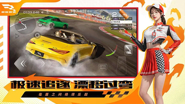截圖2
