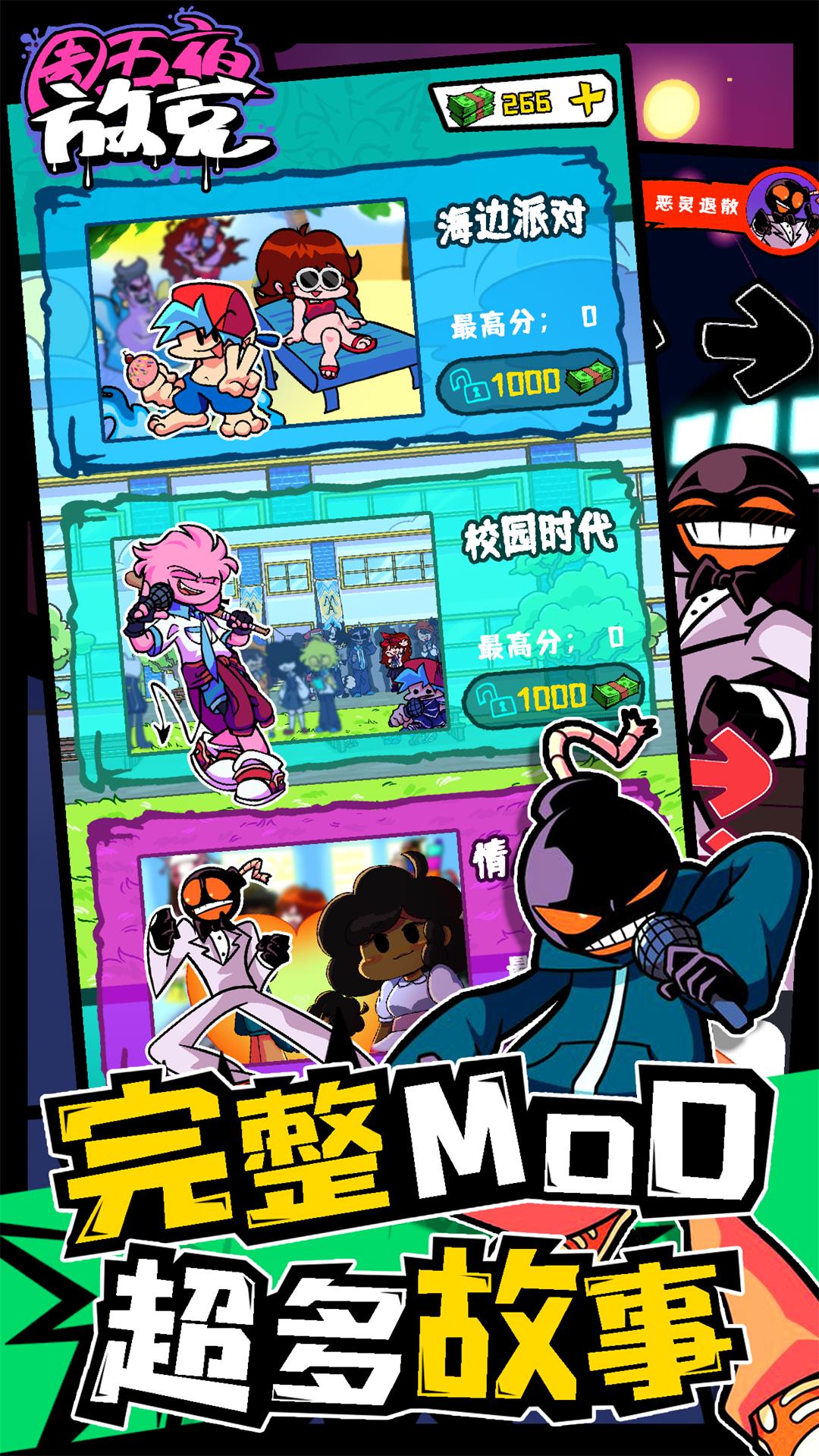 截图3