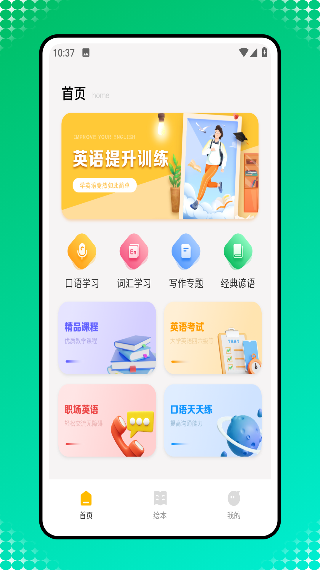 截圖1