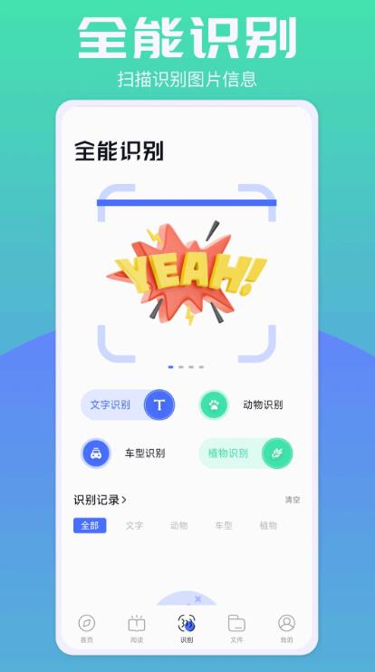 截圖4
