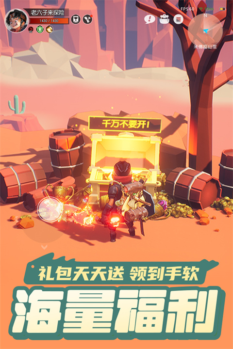 截圖4