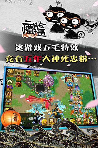截圖4