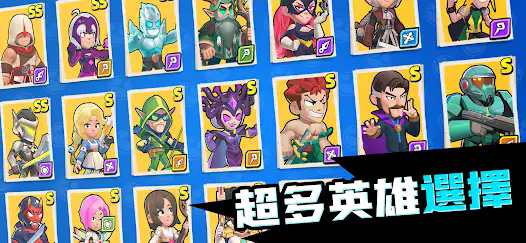 截圖2