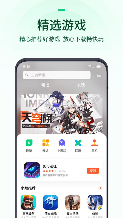 截圖4