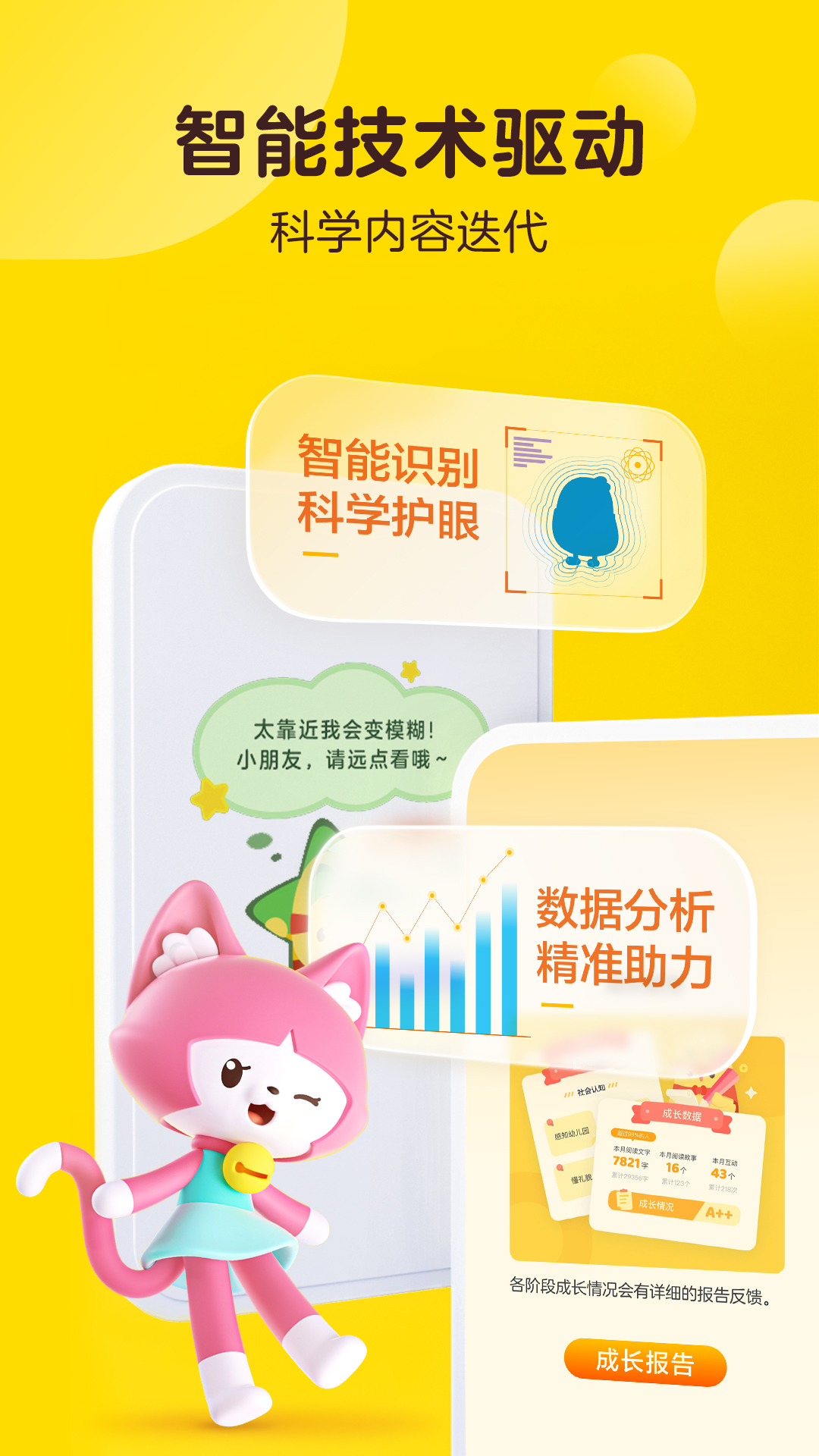 截圖4