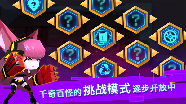 截圖3