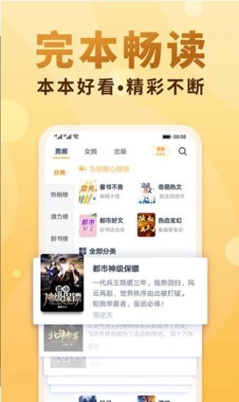 截圖3