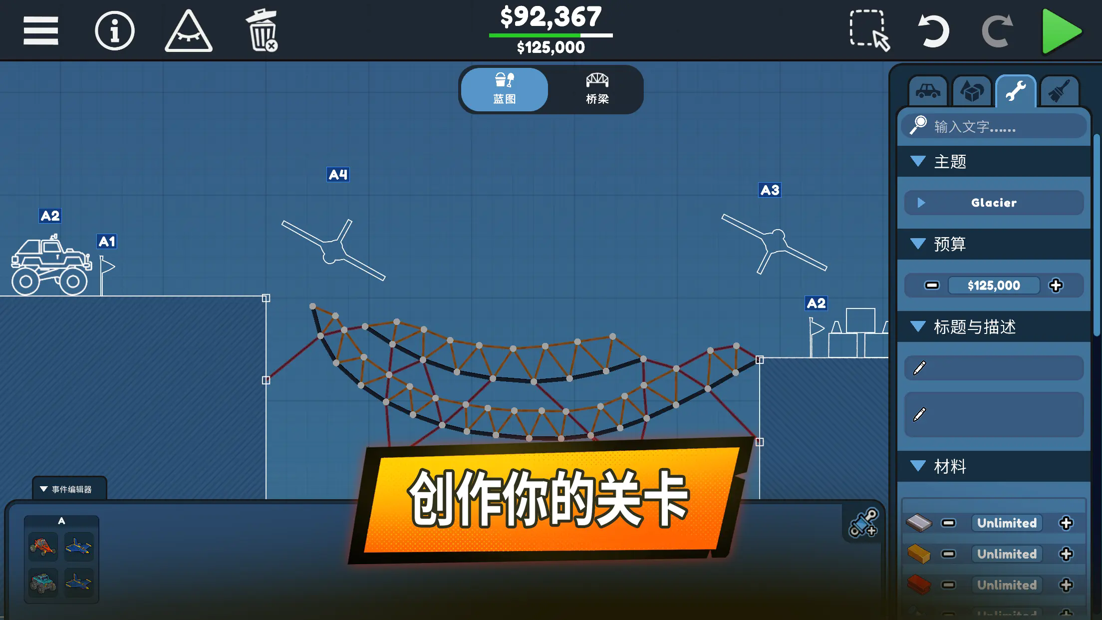 截圖3